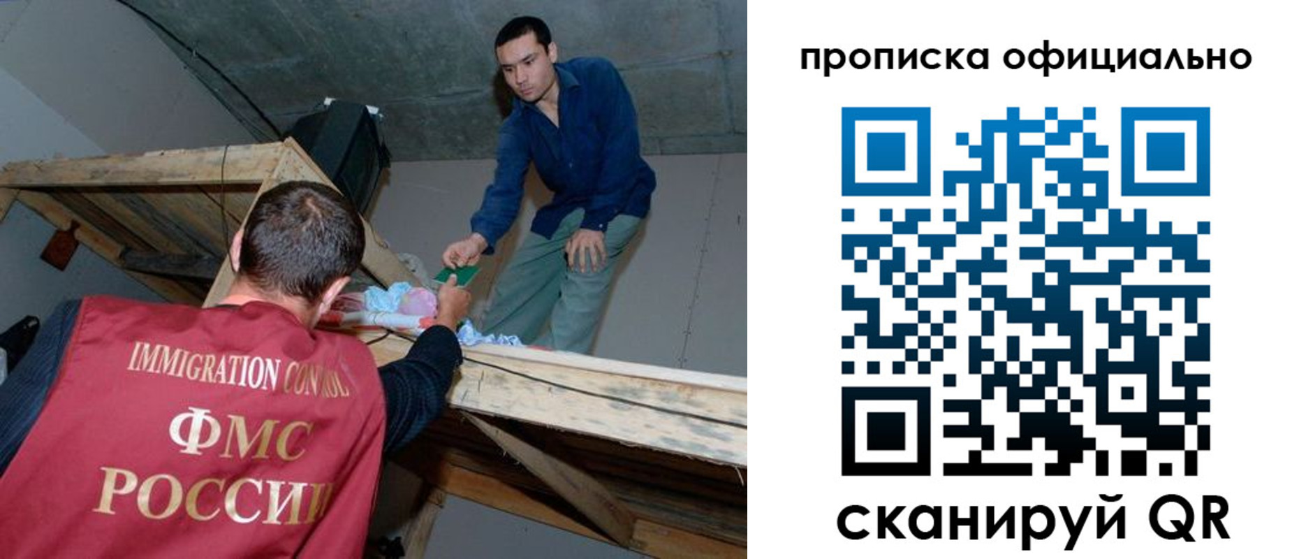 временная регистрация в квартире в Сухиничи