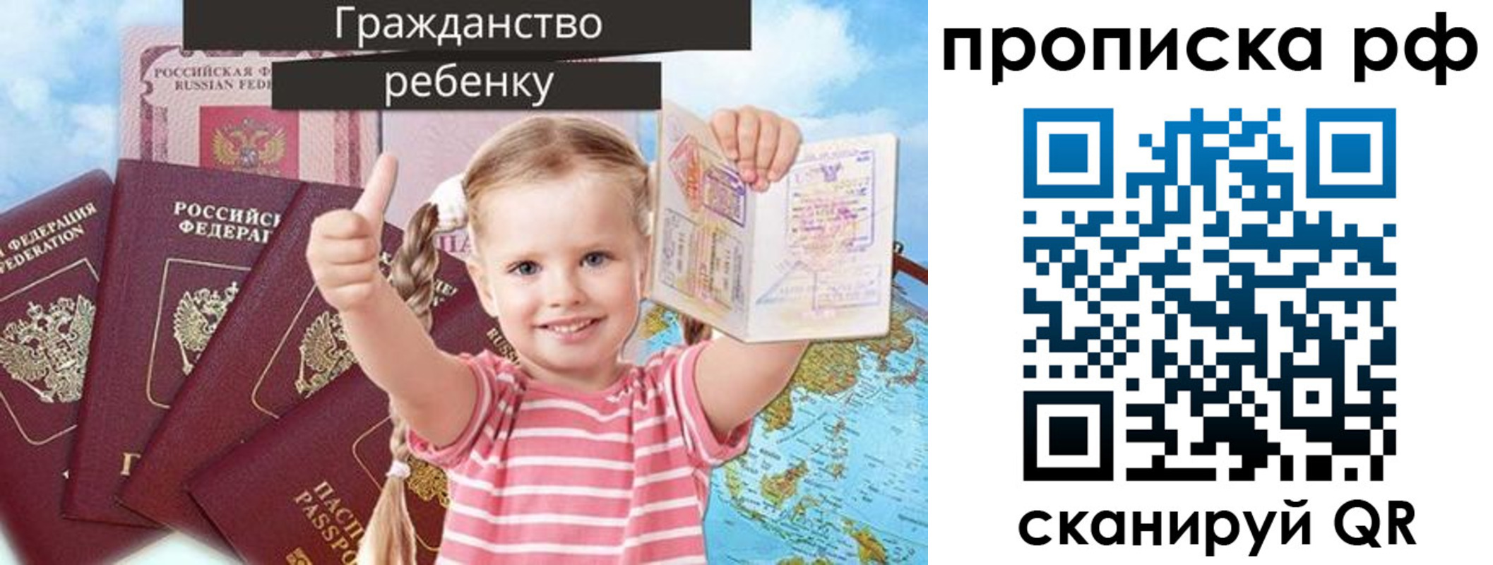 временная регистрация купить в Сухиничи