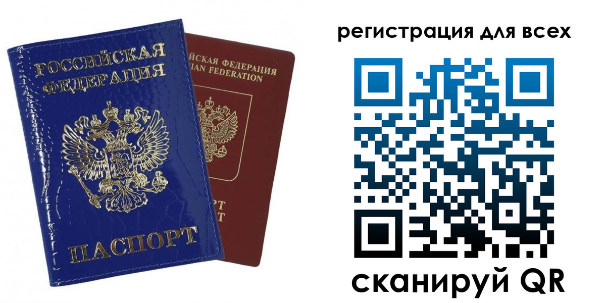 купить прописку в Сухиничи
