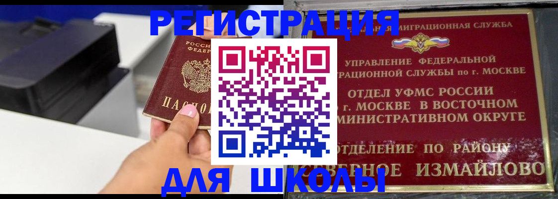 купить прописку в Сухиничи