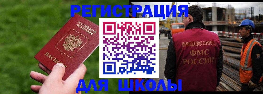 прописка от собственника в Сухиничи