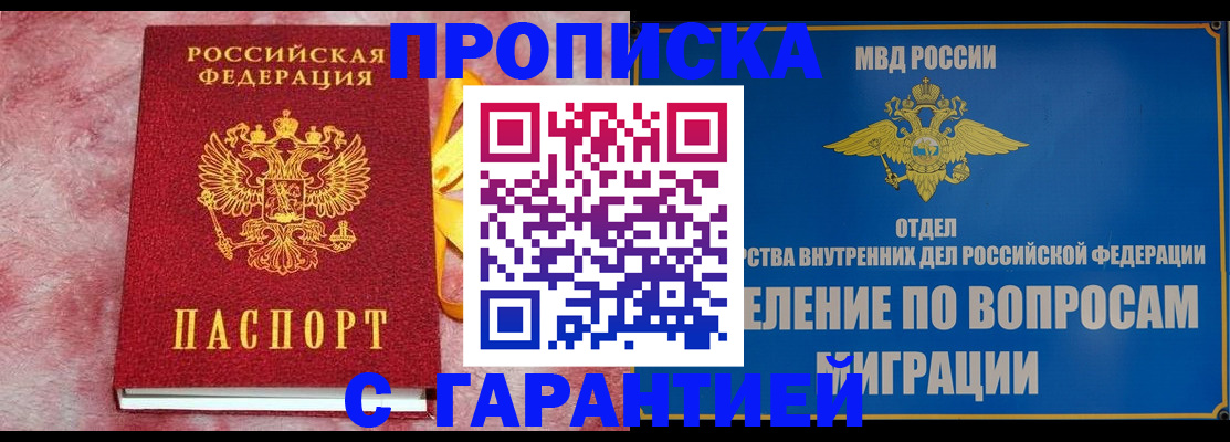 найти адрес прописки в Сухиничи