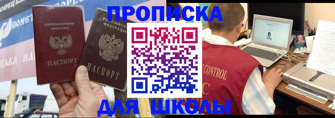 прописка штамп в Сухиничи