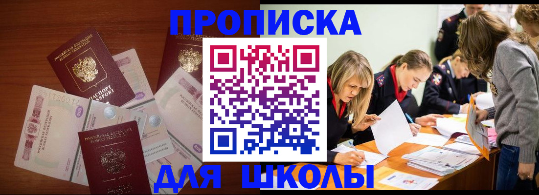 временная регистрация в Сухиничи