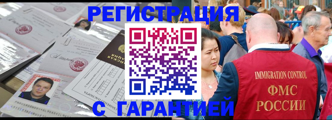 прописка для школы в Сухиничи
